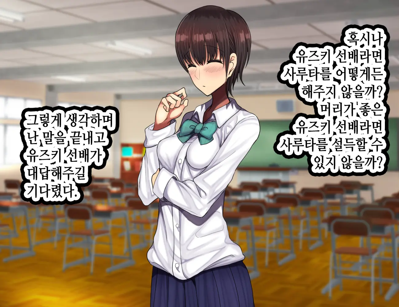 LoveCome Shujinkou Ga Tomodachi Ni Heroine Zenin Netorareru Ohanashi